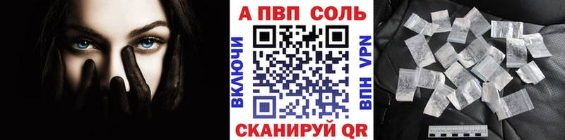 Альфа ПВП СК  ОМГ ОМГ ТОР  Яранск 