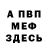 КЕТАМИН VHQ Alicia Easterling