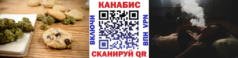 Cannafood конопля  Яранск 