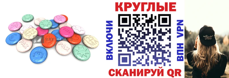 MEGA как войти  Яранск  Экстази mix  купить  
