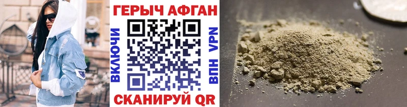 Героин гречка  где купить наркоту  Яранск 