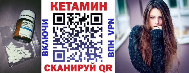 купить закладку  мега онион  КЕТАМИН ketamine  Яранск 