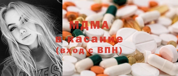 крисы Долгопрудный