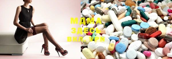 гашиш Лиски