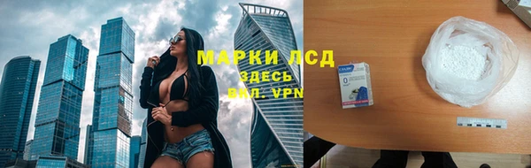гашиш Лиски