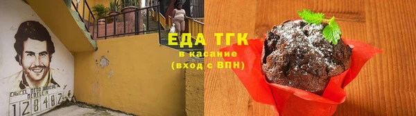 гашиш Лиски