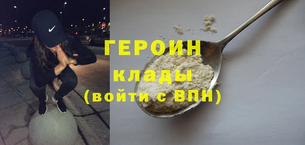 не бодяженный Лихославль