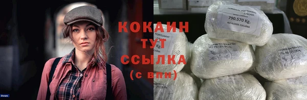 не бодяженный Лихославль