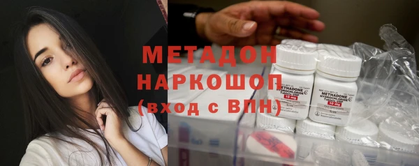 гидра Липки