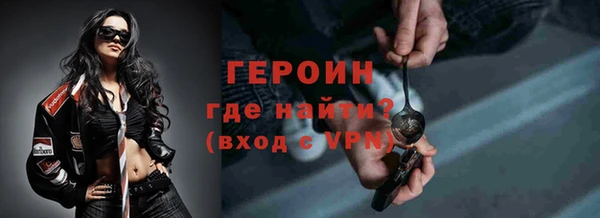 не бодяженный Лихославль