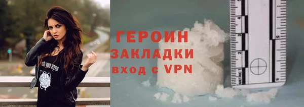 не бодяженный Лихославль