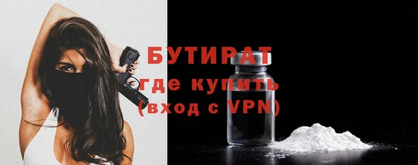 не бодяженный Лихославль