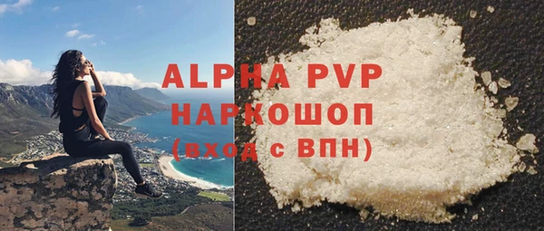 гашиш Лиски