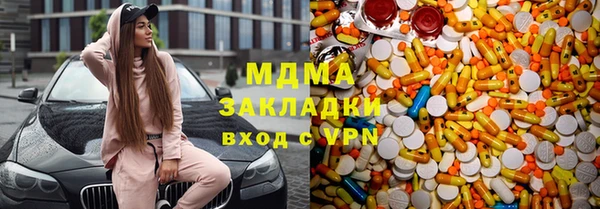 гашиш Лиски