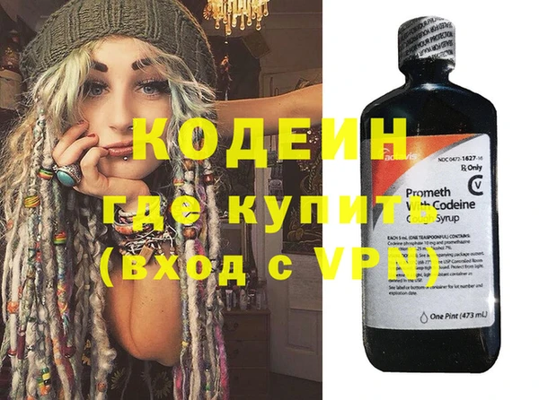 гидра Липки