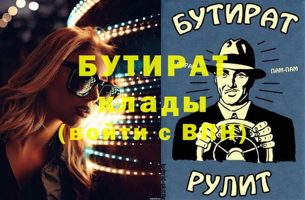 гашиш Лиски