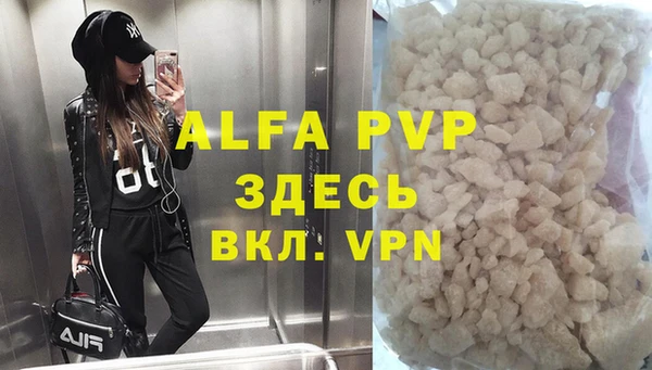 не бодяженный Лихославль