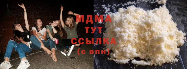 герыч Новый Уренгой