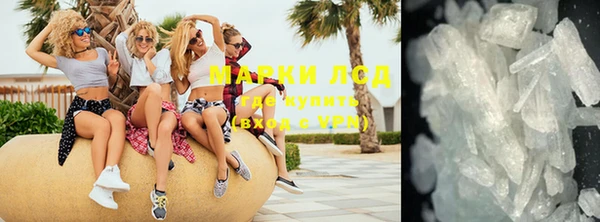 гашиш Лиски