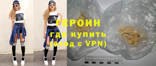не бодяженный Лихославль