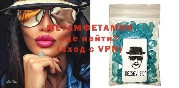гашиш Лиски