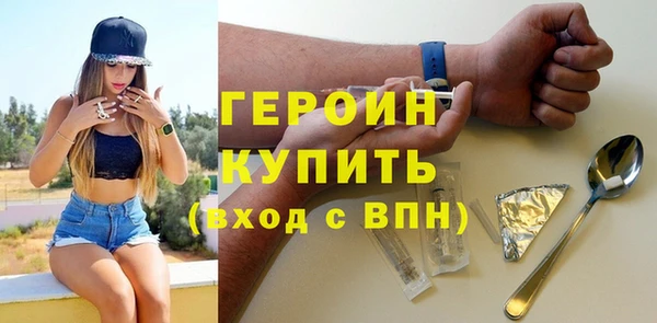 гашиш Лиски