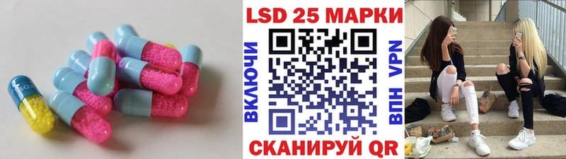 Лсд 25 экстази кислота сколько стоит Яранск