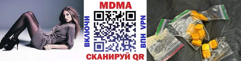 МДМА Molly дарк нет наркотические препараты Яранск KRAKEN ссылки
