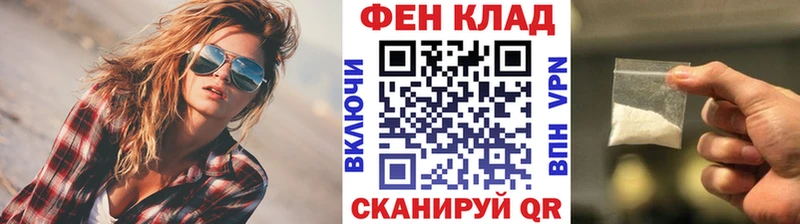 МЕТАМФЕТАМИН Methamphetamine  darknet наркотические препараты  Яранск 