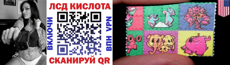 Марки 25I-NBOMe 1,5мг  Яранск 