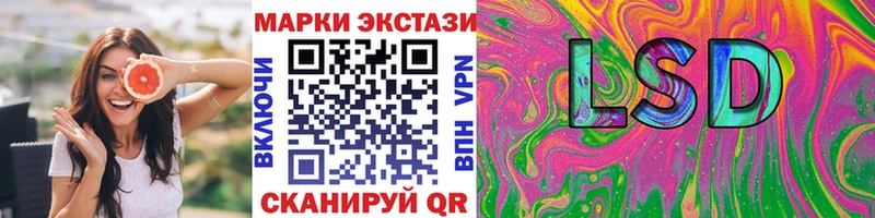 Марки N-bome 1,8мг Яранск